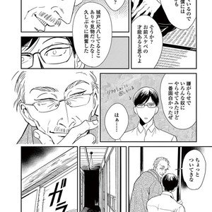 [MARUKIDO Maki] Indigo no Kibun [JP] – Gay Comics image 116.jpg
