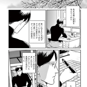 [MARUKIDO Maki] Indigo no Kibun [JP] – Gay Comics image 124.jpg