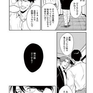 [MARUKIDO Maki] Indigo no Kibun [JP] – Gay Comics image 126.jpg
