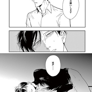 [MARUKIDO Maki] Indigo no Kibun [JP] – Gay Comics image 128.jpg