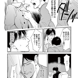 [MARUKIDO Maki] Indigo no Kibun [JP] – Gay Comics image 150.jpg
