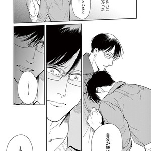 [MARUKIDO Maki] Indigo no Kibun [JP] – Gay Comics image 151.jpg
