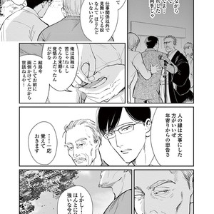 [MARUKIDO Maki] Indigo no Kibun [JP] – Gay Comics image 155.jpg