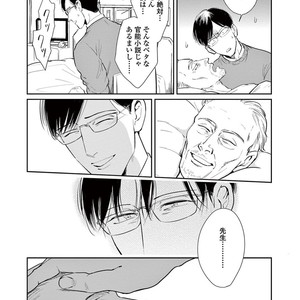 [MARUKIDO Maki] Indigo no Kibun [JP] – Gay Comics image 165.jpg