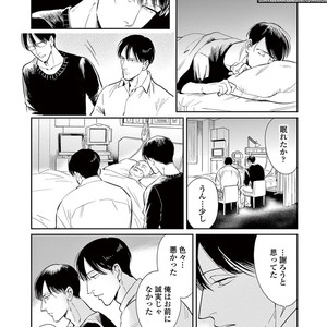 [MARUKIDO Maki] Indigo no Kibun [JP] – Gay Comics image 168.jpg