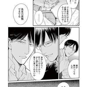 [MARUKIDO Maki] Indigo no Kibun [JP] – Gay Comics image 172.jpg
