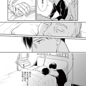 [MARUKIDO Maki] Indigo no Kibun [JP] – Gay Comics image 173.jpg