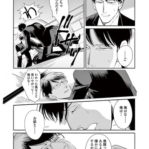[MARUKIDO Maki] Indigo no Kibun [JP] – Gay Comics image 179.jpg