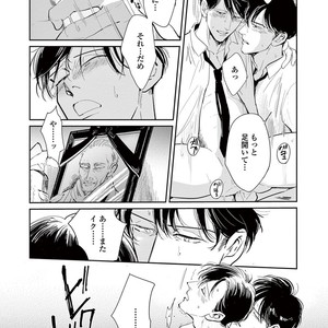[MARUKIDO Maki] Indigo no Kibun [JP] – Gay Comics image 181.jpg