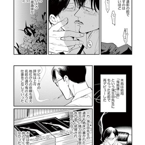 [MARUKIDO Maki] Indigo no Kibun [JP] – Gay Comics image 182.jpg