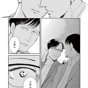 [MARUKIDO Maki] Indigo no Kibun [JP] – Gay Comics image 190.jpg