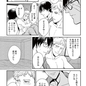 [MARUKIDO Maki] Indigo no Kibun [JP] – Gay Comics image 198.jpg