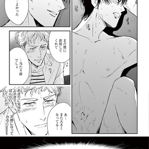[MARUKIDO Maki] Indigo no Kibun [JP] – Gay Comics image 201.jpg