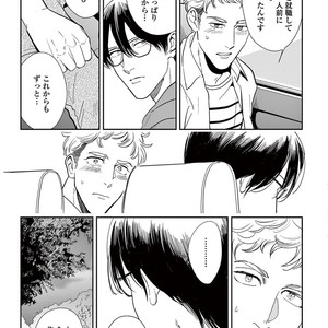 [MARUKIDO Maki] Indigo no Kibun [JP] – Gay Comics image 207.jpg
