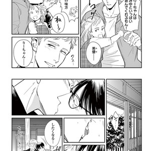 [MARUKIDO Maki] Indigo no Kibun [JP] – Gay Comics image 214.jpg