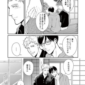 [MARUKIDO Maki] Indigo no Kibun [JP] – Gay Comics image 215.jpg