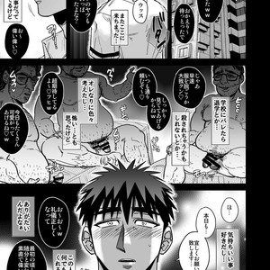[Imozuru-shiki (Utsubo Kazura)] Fukusuu Mob Oji-san ni Choukyou Sareru Kagami Taiga – Kuroko no Basuke dj [JP] – Gay Comics image 001.jpg