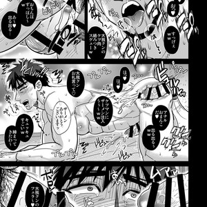[Imozuru-shiki (Utsubo Kazura)] Fukusuu Mob Oji-san ni Choukyou Sareru Kagami Taiga – Kuroko no Basuke dj [JP] – Gay Comics image 013.jpg