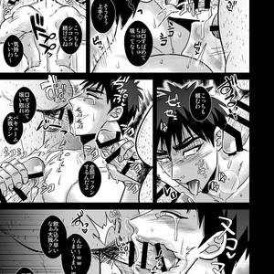 [Imozuru-shiki (Utsubo Kazura)] Fukusuu Mob Oji-san ni Choukyou Sareru Kagami Taiga – Kuroko no Basuke dj [JP] – Gay Comics image 015.jpg