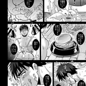 [Imozuru-shiki (Utsubo Kazura)] Fukusuu Mob Oji-san ni Choukyou Sareru Kagami Taiga – Kuroko no Basuke dj [JP] – Gay Comics image 016.jpg