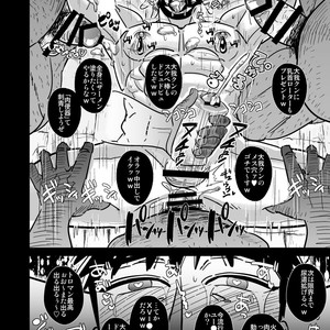 [Imozuru-shiki (Utsubo Kazura)] Fukusuu Mob Oji-san ni Choukyou Sareru Kagami Taiga – Kuroko no Basuke dj [JP] – Gay Comics image 020.jpg