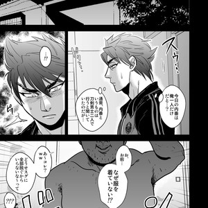[Imozuru-shiki (Utsubo Kazura)] Kono Ookanehira o Kyouhaku shite Doujinshi o Tsukurimashita – Touken Ranbu dj [JP] – Gay Comics image 002.jpg