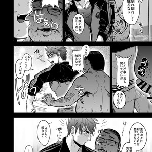 [Imozuru-shiki (Utsubo Kazura)] Kono Ookanehira o Kyouhaku shite Doujinshi o Tsukurimashita – Touken Ranbu dj [JP] – Gay Comics image 003.jpg