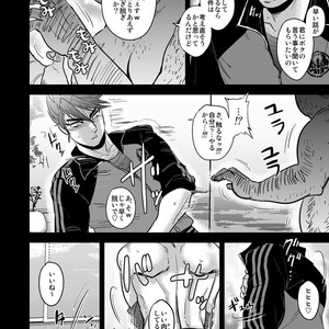 [Imozuru-shiki (Utsubo Kazura)] Kono Ookanehira o Kyouhaku shite Doujinshi o Tsukurimashita – Touken Ranbu dj [JP] – Gay Comics image 007.jpg