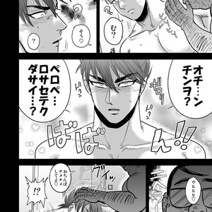 [Imozuru-shiki (Utsubo Kazura)] Kono Ookanehira o Kyouhaku shite Doujinshi o Tsukurimashita – Touken Ranbu dj [JP] – Gay Comics image 009.jpg