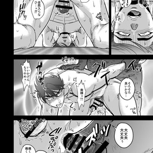 [Imozuru-shiki (Utsubo Kazura)] Kono Ookanehira o Kyouhaku shite Doujinshi o Tsukurimashita – Touken Ranbu dj [JP] – Gay Comics image 015.jpg
