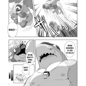 [Sea-Son (Kata)] VETERAN LIFESAVER [kr] – Gay Comics image 004.jpg