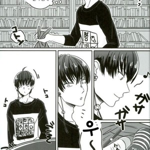[etsuko] Gensekaerino Bokuha Onigamino Necomiwo Honkide XXXsuru – Hoozuki no Reitetsu dj [Kr] – Gay Comics image 007.jpg