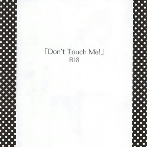 [Chappa] Don’t Touch Me – Naruto dj [kr] – Gay Comics image 002.jpg