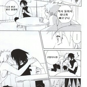 [Chappa] Don’t Touch Me – Naruto dj [kr] – Gay Comics image 006.jpg