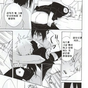 [Chappa] Don’t Touch Me – Naruto dj [kr] – Gay Comics image 018.jpg
