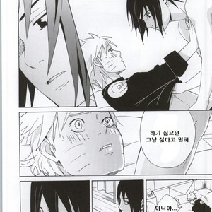 [Chappa] Don’t Touch Me – Naruto dj [kr] – Gay Comics image 019.jpg