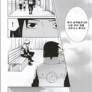[Chappa] Don’t Touch Me – Naruto dj [kr] – Gay Comics image 023.jpg