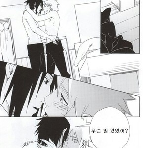 [Chappa] Don’t Touch Me – Naruto dj [kr] – Gay Comics image 024.jpg