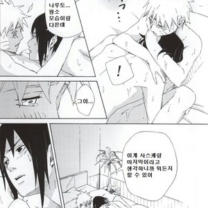 [Chappa] Don’t Touch Me – Naruto dj [kr] – Gay Comics image 028.jpg