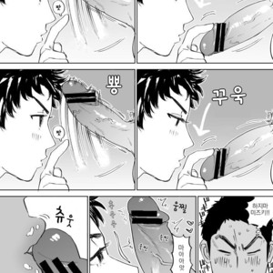 [Nishida] Mizuki-kun no Ero Manga – DAYS dj [kr] – Gay Comics image 005.jpg