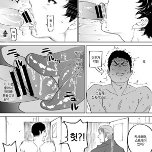 [Nishida] Mizuki-kun no Ero Manga – DAYS dj [kr] – Gay Comics image 007.jpg