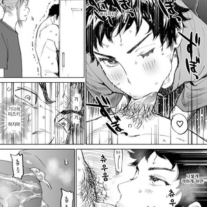 [Nishida] Mizuki-kun no Ero Manga – DAYS dj [kr] – Gay Comics image 009.jpg