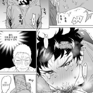 [Nishida] Mizuki-kun no Ero Manga – DAYS dj [kr] – Gay Comics image 011.jpg