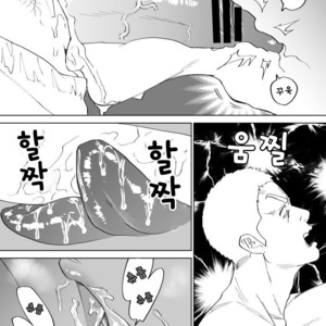 [Nishida] Mizuki-kun no Ero Manga – DAYS dj [kr] – Gay Comics image 012.jpg