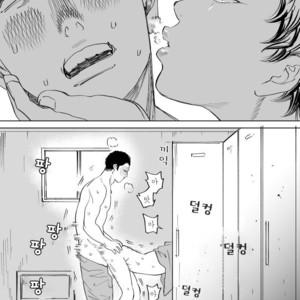 [Nishida] Mizuki-kun no Ero Manga – DAYS dj [kr] – Gay Comics image 017.jpg