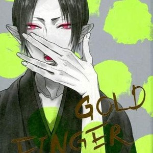 [matarai] Gold Finger – Hoozuki no Reitetsu dj [Kr] – Gay Comics image 001.jpg