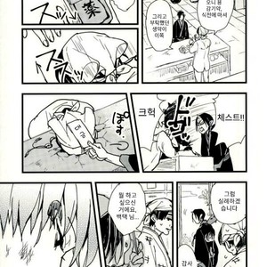 [matarai] Gold Finger – Hoozuki no Reitetsu dj [Kr] – Gay Comics image 007.jpg