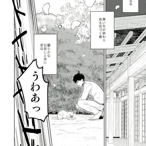 [Tenkasu] Asa kōshoku no kimi e – Osomatsu-san dj [JP] – Gay Comics image 003.jpg