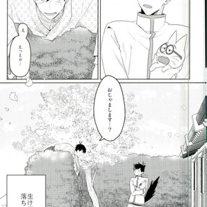 [Tenkasu] Asa kōshoku no kimi e – Osomatsu-san dj [JP] – Gay Comics image 004.jpg