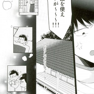 [Tenkasu] Asa kōshoku no kimi e – Osomatsu-san dj [JP] – Gay Comics image 009.jpg